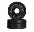 MORGAN 1.25kg FRACTIONAL WEIGHT PLATE (PAIR)
